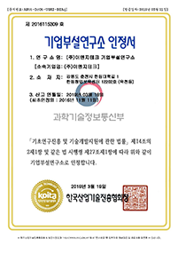 certificationImg2