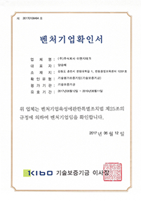 certificationImg3